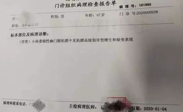 为啥我总是建议你做胃镜？——这两个病例，一死一生...