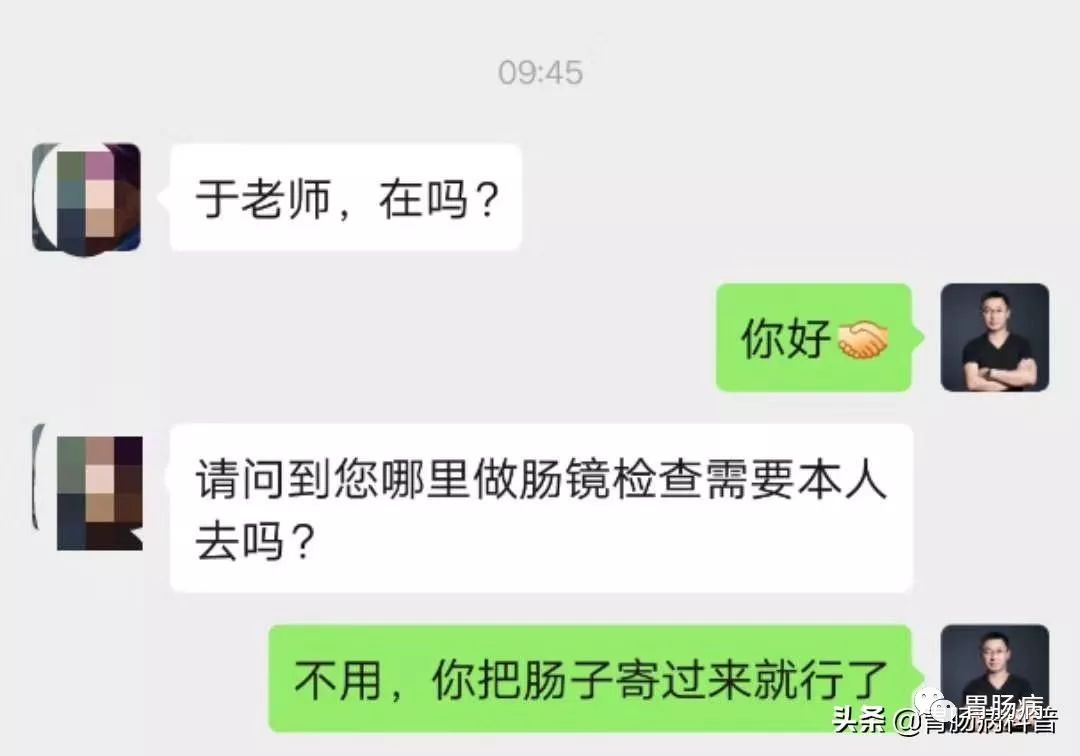 为什么萎缩性胃炎必须要复查——不查，癌变了都不知道！