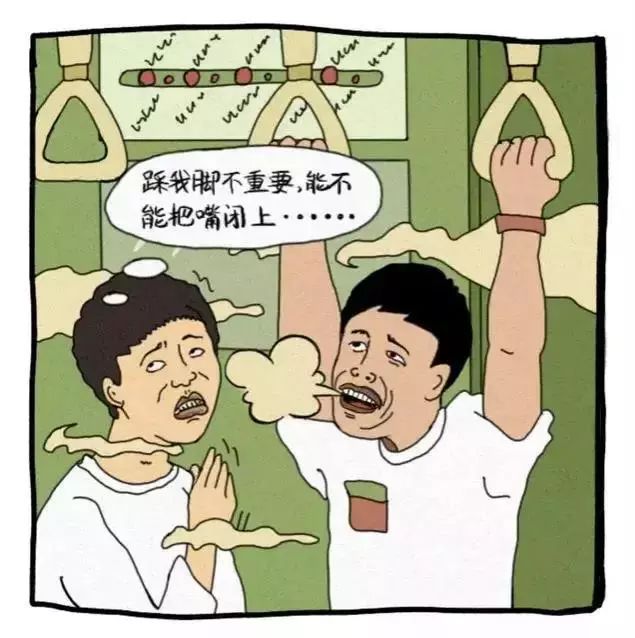 原来是TA在暗中使坏！让人口臭到无法呼吸