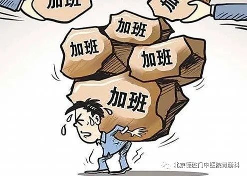 胃病缠身，白领究竟做了什么？