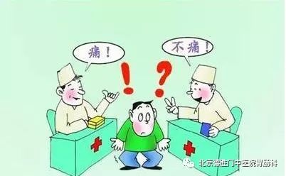 想做胃镜又怕疼？其实都不用担心的！