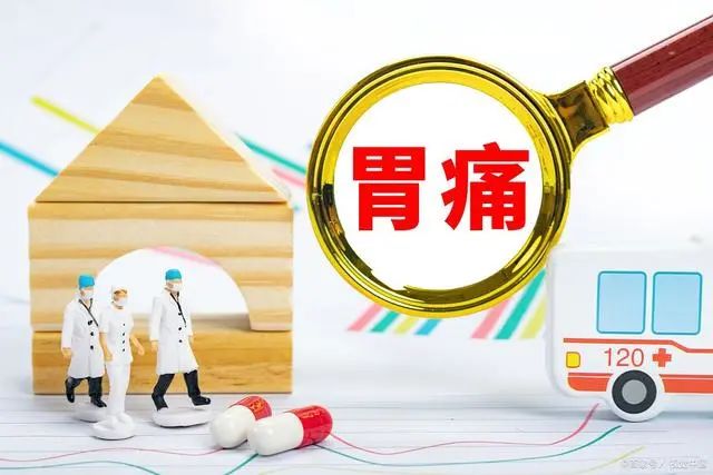 经常胃痛，不仅是胃炎！也可能是这4个问题在“作乱”