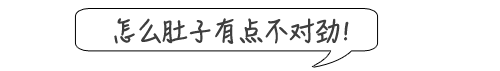 才28岁就得了胃癌！医生：都是因为这些坏习惯…