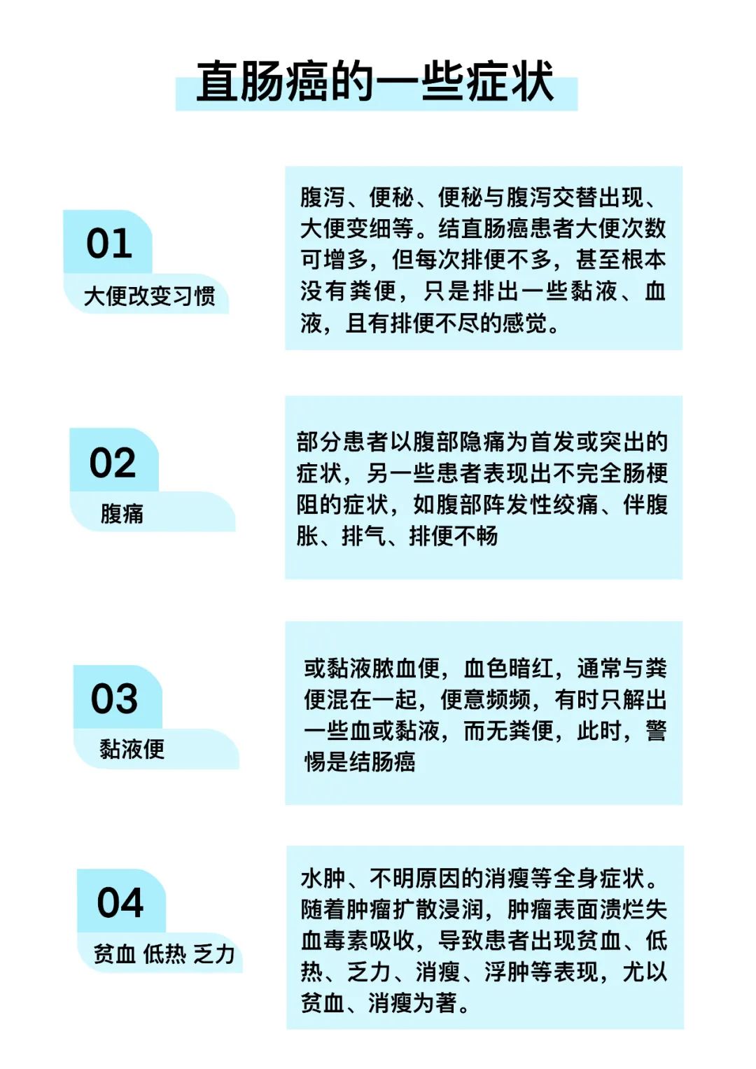 一天之内发现两例，出现这个症状一定要警惕