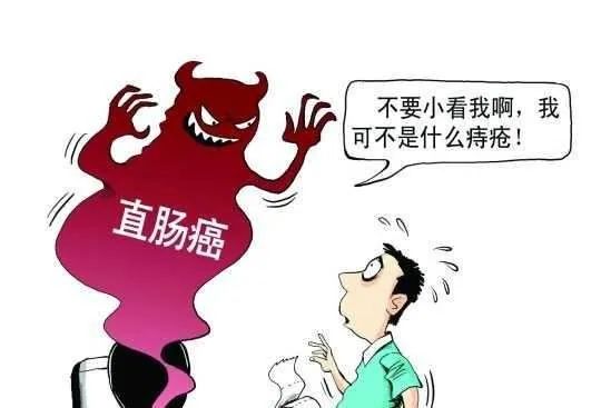 痔疮、肠癌傻傻分不清？快看这张自查表吧