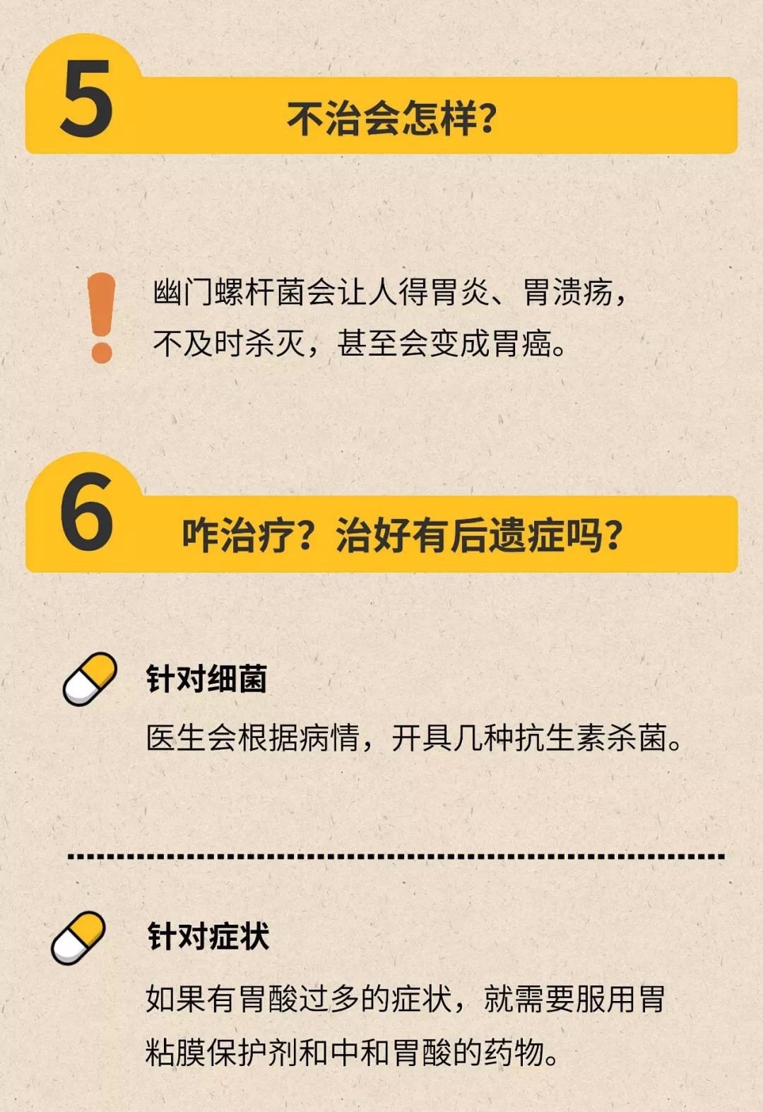 入秋，一定要当心这些疾病，有些还能在餐桌上传播