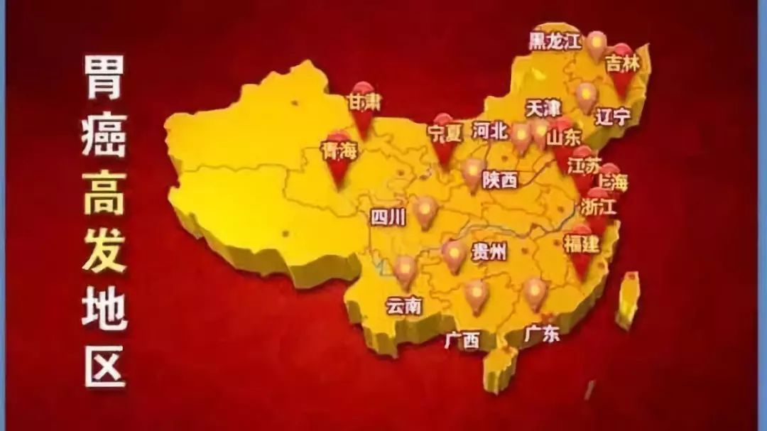 胃癌高发，和九大因素息息相关！