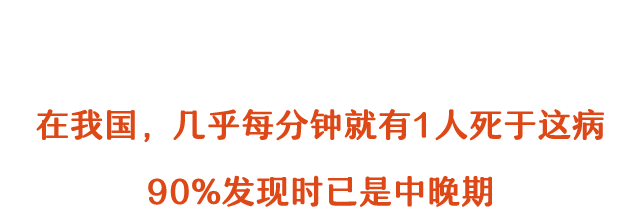 28岁，还没结婚，查出胃癌......