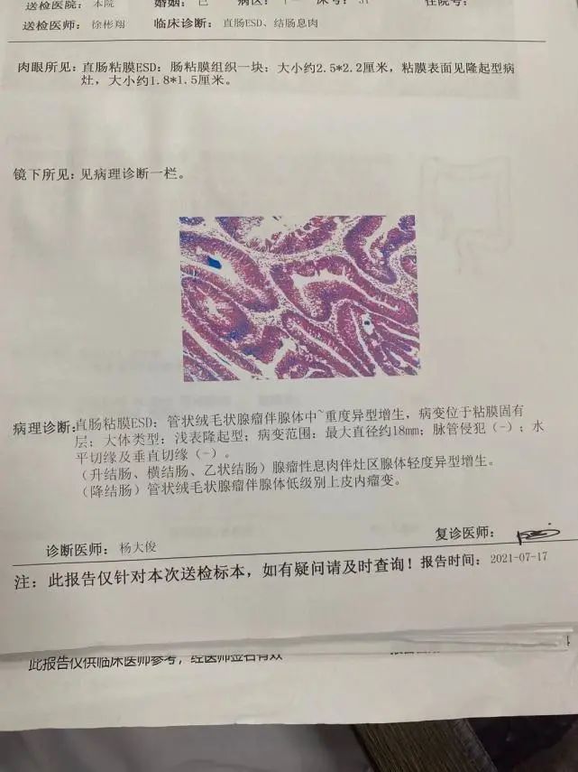 这位大爷，长期喝泻药，结果悲剧了——不但肠子黑了，还长了癌！