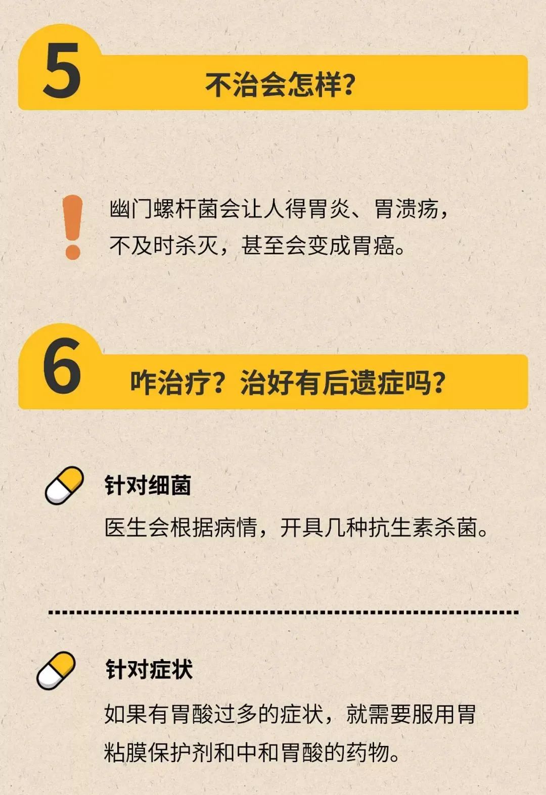 科普丨入秋，一定要当心这个疾病，它还能在餐桌上传播