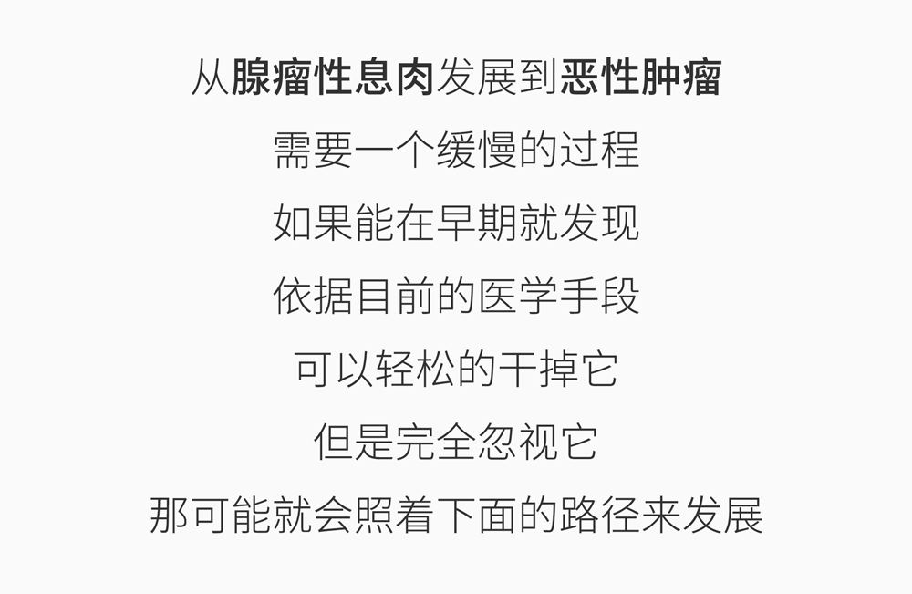 肠道内藏着个定时炸弹，尤其40岁以上的爷们，要格外注意了