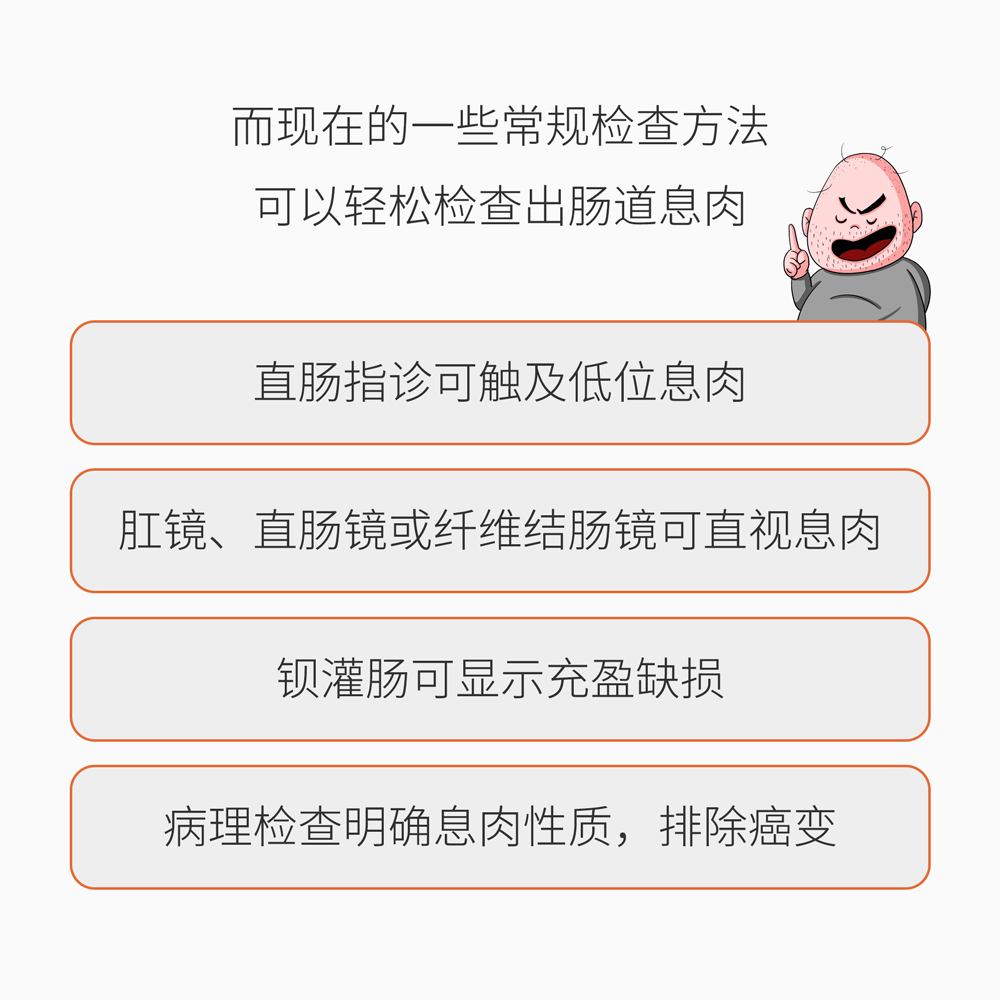 肠道内藏着个定时炸弹，尤其40岁以上的爷们，要格外注意了