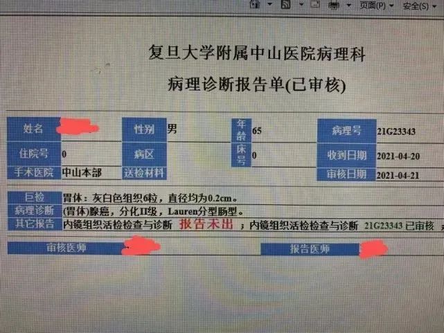 得了胃溃疡，反复发作怎么办？这几点你应该知道