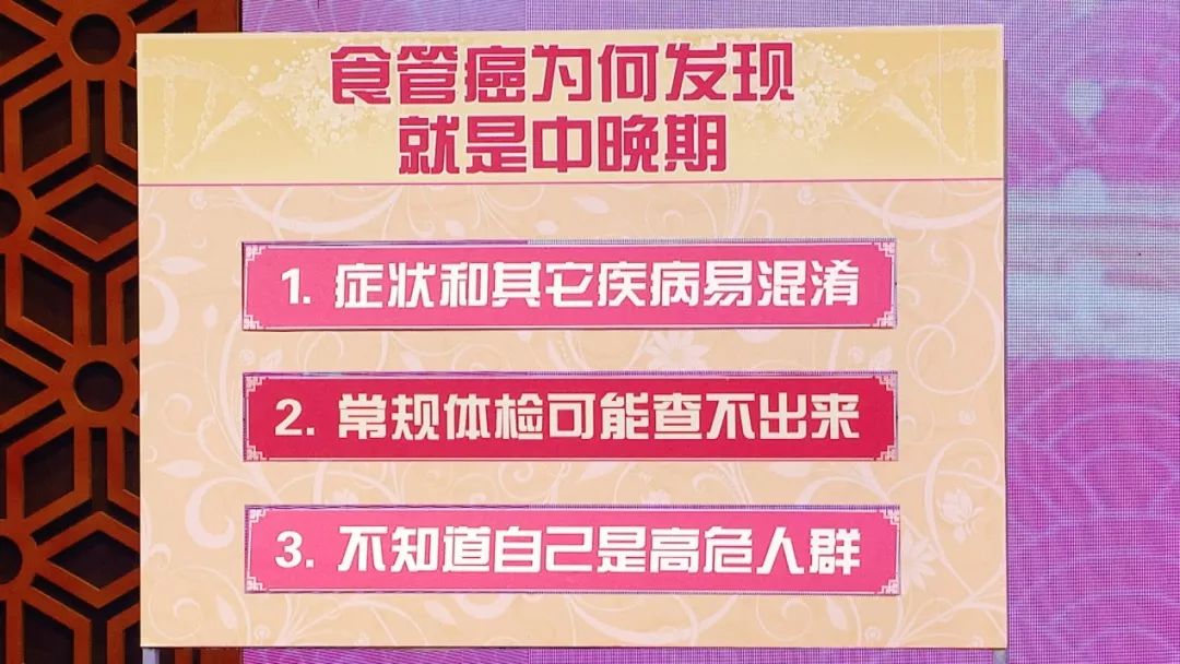 到底多烫的食物会导致食管癌？请收好这份食管癌筛查和预防攻略！