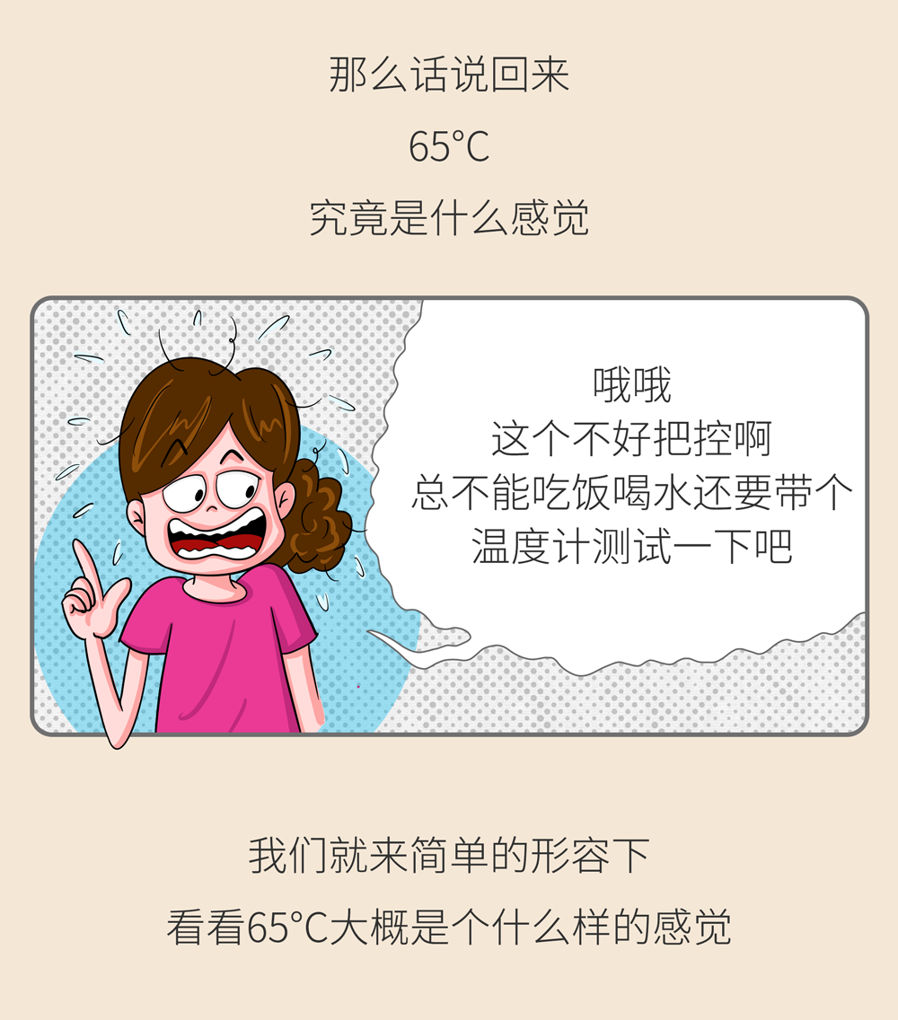 趁热吃、趁热喝，真的会致癌么？