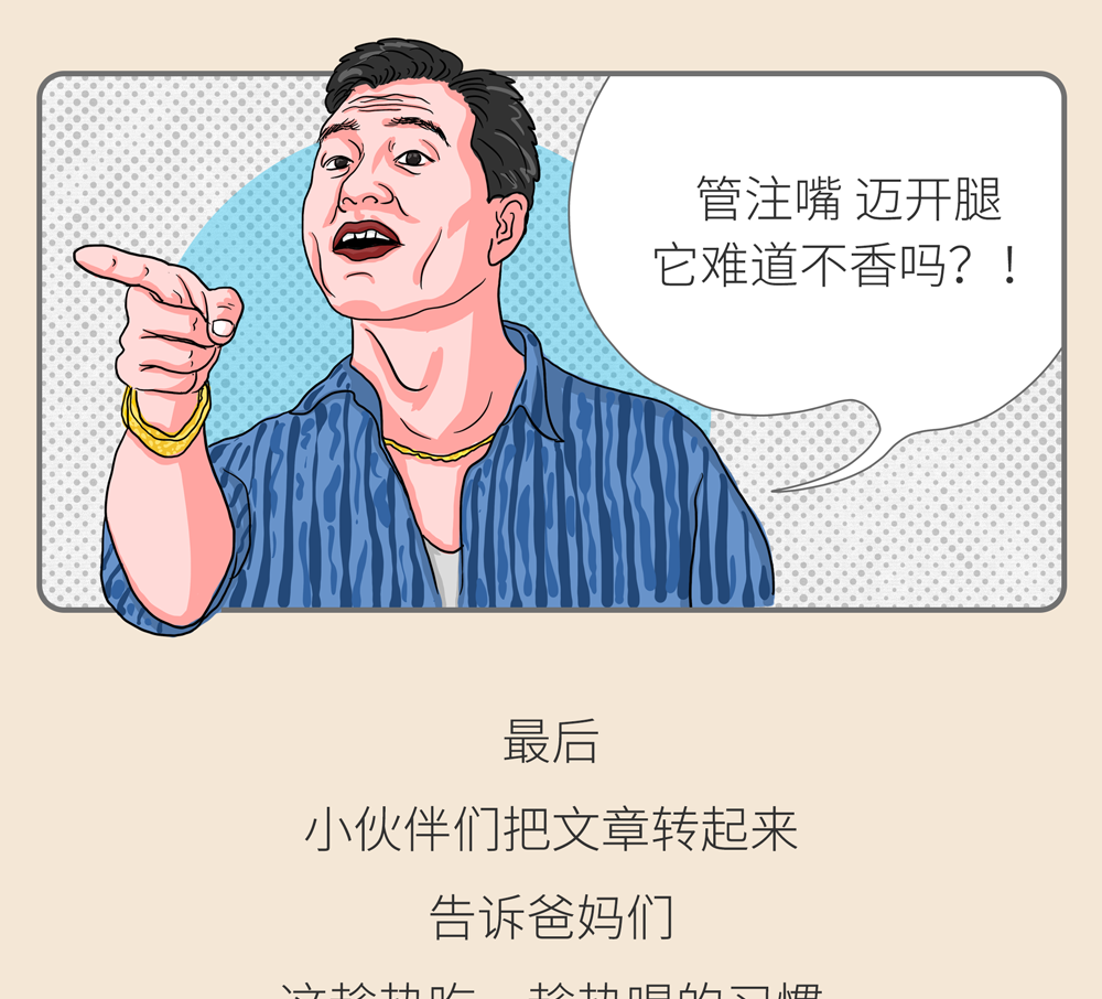 趁热吃、趁热喝，真的会致癌么？