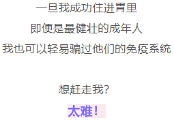 幽门螺杆菌的自白：感染了 8 亿中国人，我是你最该了解的细菌！