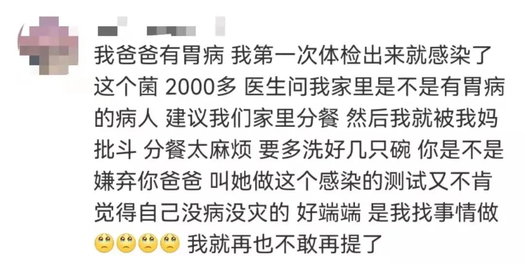 幽门螺杆菌被列为明确致癌物！这几个习惯是预防关键