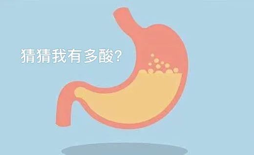 堪比“化骨水”，胃酸到底有多强？