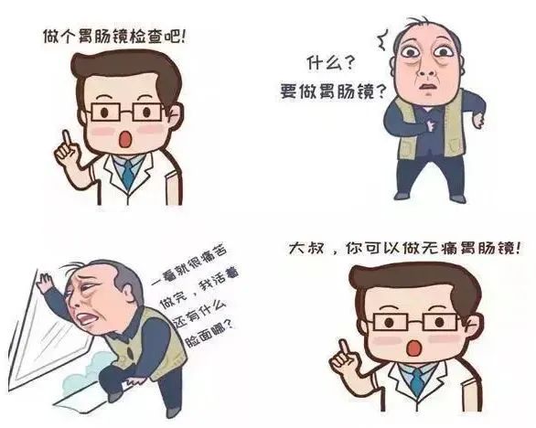 胃镜检查不可怕，哪些人群要重视胃镜检查！