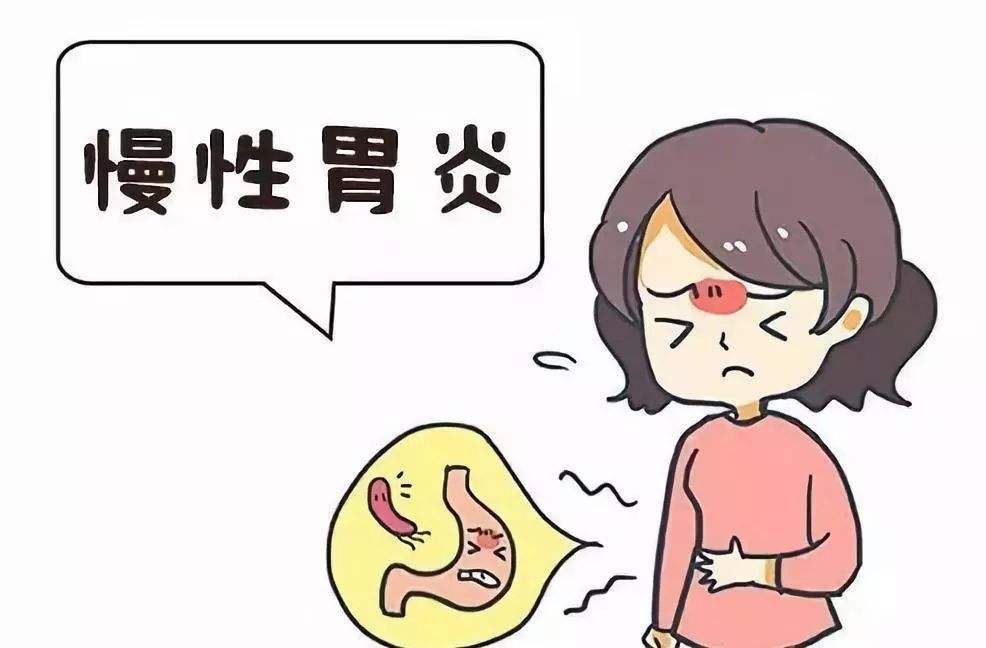 胃阴不足型慢性胃炎