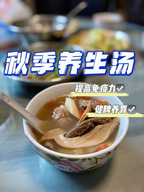 秋季是养胃最佳时 秋季养胃你得牢记这4点