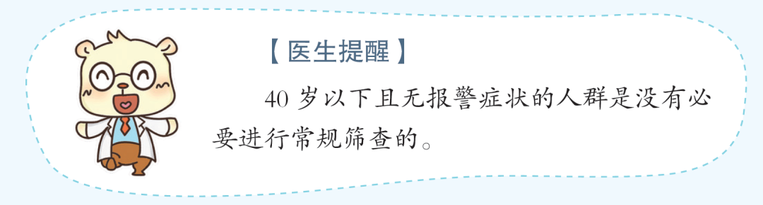 哪些信号说明您的胃有异常？