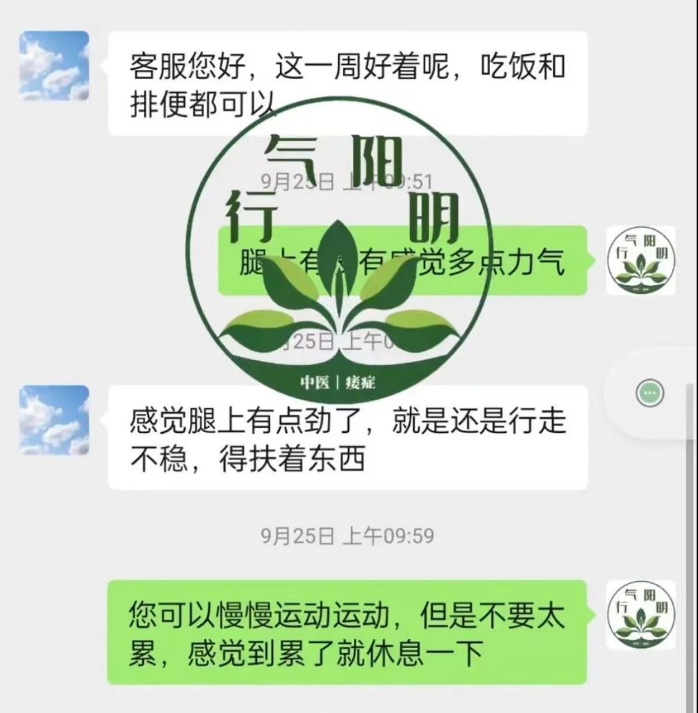 从脾胃学说谈小脑萎缩从走路不稳到卧床不起