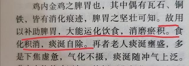 5种骗人的养胃食物，小心越吃越伤身！简单3招，还你健康好肠胃