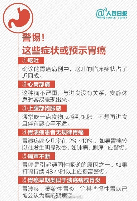 人民日报：肠胃不好的人一定要看看