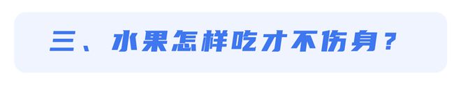 “伤胃水果”被揪出，提醒：4种水果可能加重胃病，建议不要多吃