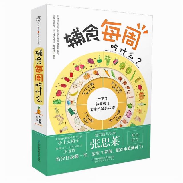 这几种水果多吃容易伤孩子肠胃，建议少给宝宝吃