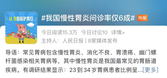 胃不舒服千万不要忍忍就过去了！出现这些症候要注意