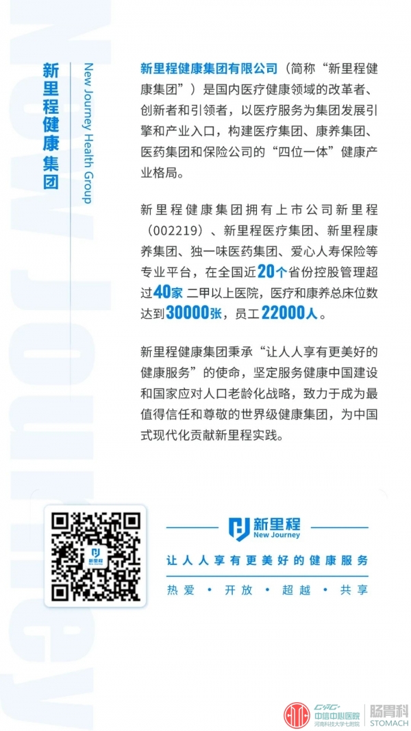 优惠信息_洛阳新里程医院{$city}肠胃镜|{$city}看胃病|{$city}无痛肠胃镜检查|{$city}胃镜肠镜|{$city}消化科