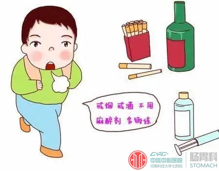 肠胃科医生：送你一套“养胃经”