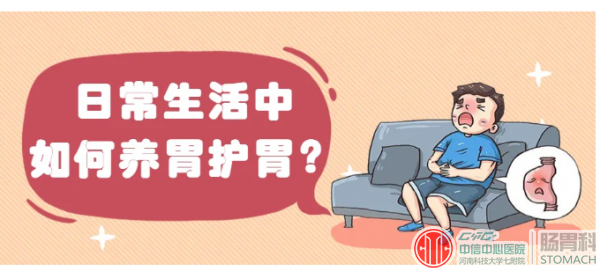 一吃就腹胀，消化不良怎么办？