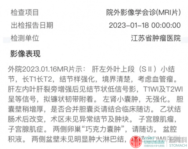 患者自述：女，37岁，2个女儿，结婚10周年纪念日，查出肠癌