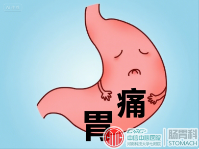 萎缩性胃炎就是胃变小了吗？会癌变吗？