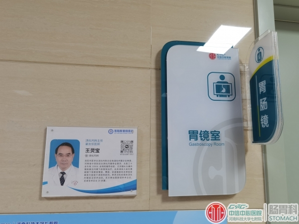 胃肠镜检查前，为什么还要抽血、做心电图？
